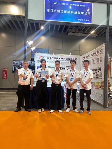 चीन SHANTOU CHAOJIA MACHINERY TECHNOLOGY CO.,LTD कंपनी प्रोफाइल