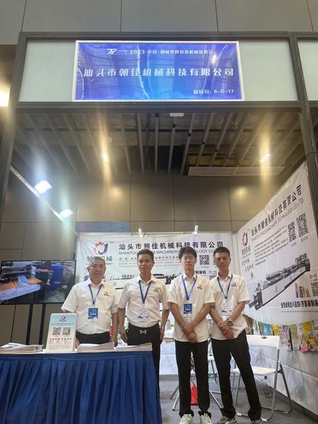 चीन SHANTOU CHAOJIA MACHINERY TECHNOLOGY CO.,LTD कंपनी प्रोफाइल