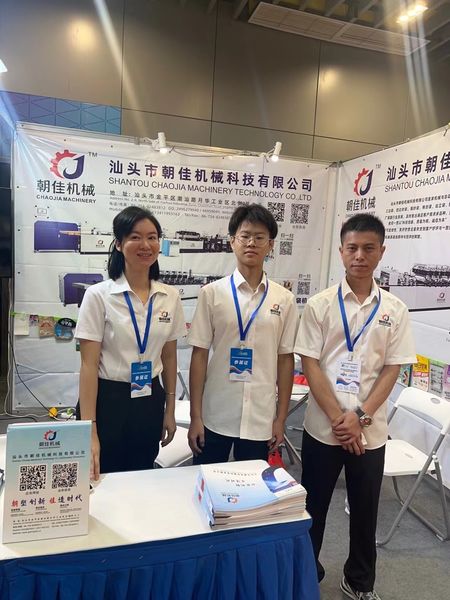 चीन SHANTOU CHAOJIA MACHINERY TECHNOLOGY CO.,LTD कंपनी प्रोफाइल